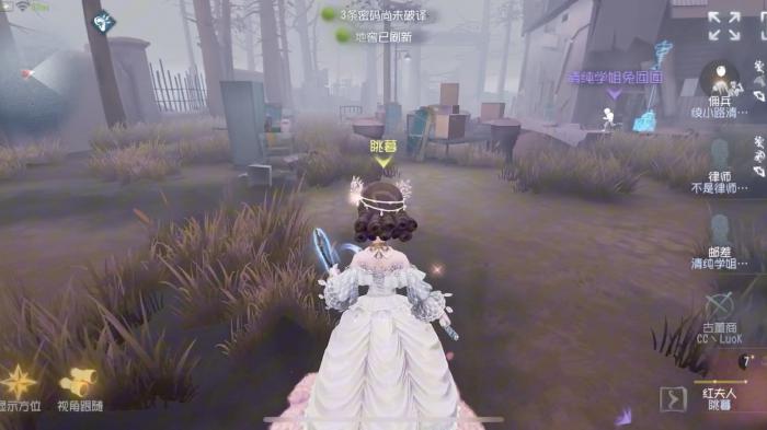 第五人格红夫人有哪些技能_第五人格红夫人技能讲解