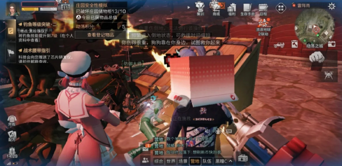 明日之后动荡之城怎么玩2