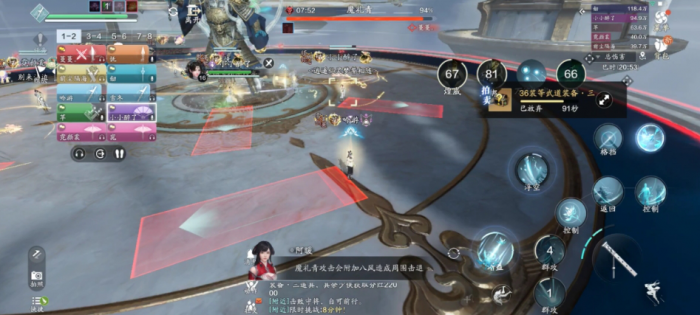 天涯明月刀手游天宫魔礼青怎么打_天刀手游天魔琴怎么获得