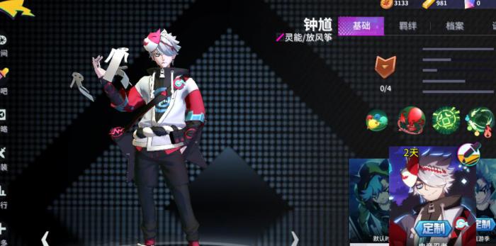 非人学园钟馗技能怎么用2