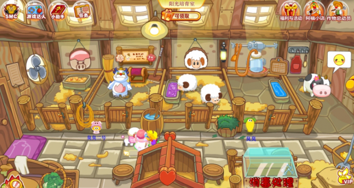 摩尔庄园怎么抢收作物和培育动物1