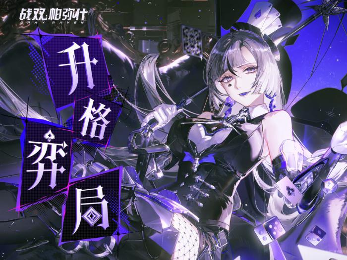 战双帕弥什莉莉丝谬影输出手法是什么3