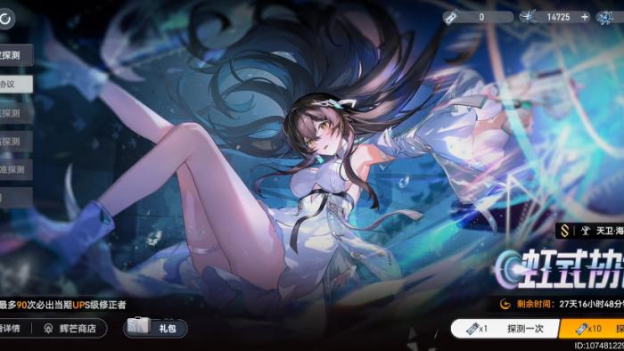 深空之眼天卫海姆达尔值得抽取吗_深空之眼nga