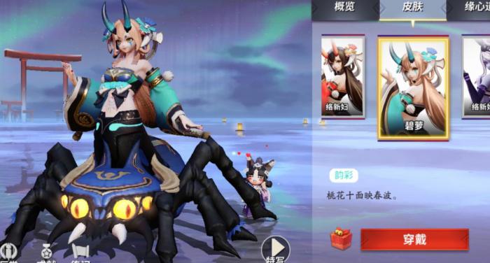 决战平安京络新妇怎么玩1