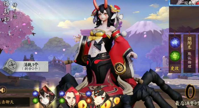 决战平安京络新妇怎么玩3