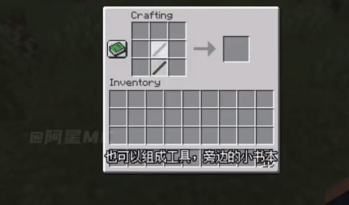 我的世界有哪些工作台_我的世界工作台是什么样的