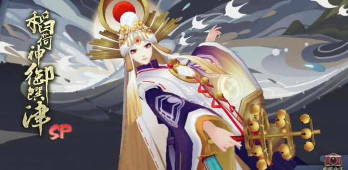 阴阳师稻荷神御馔津怎么样_阴阳师稻荷神御馔津阵容搭配