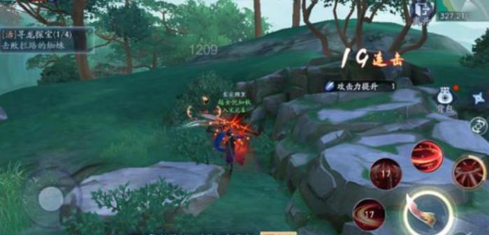 新笑傲江湖寻龙探宝怎么玩2