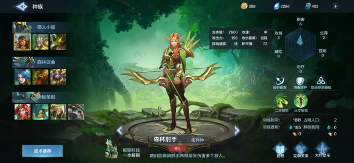 战争怒吼森林进阶玩法有哪些_战争怒吼森林进阶玩法大全