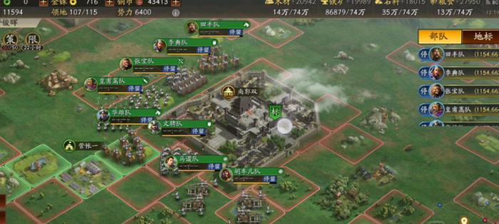 三国志战略版如何攻城2