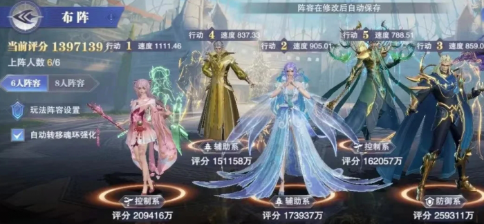 斗罗大陆魂师对决新手用什么阵容1