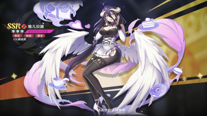 纳萨力克之王雅儿贝德技能是什么1