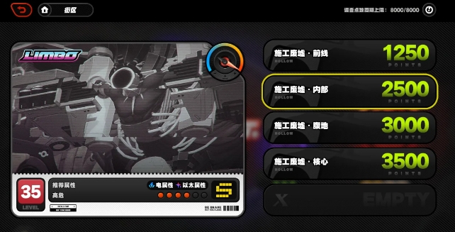 绝区零零号空洞怎么速刷分2