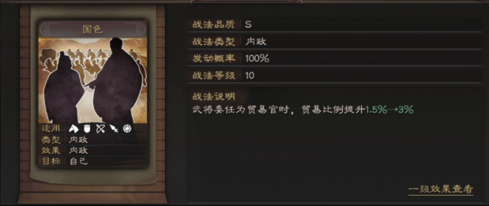 三国志战略版大乔值得培养吗2