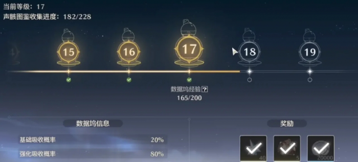 鸣潮每周必须要做的任务有哪些3