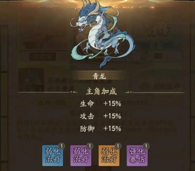 寻道大千仙魔对决怎么拿到高分_寻道大千无限资源版