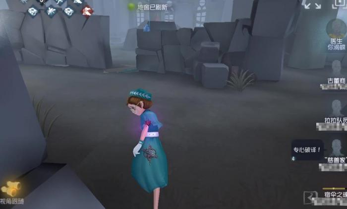 第五人格医生技能怎么用2