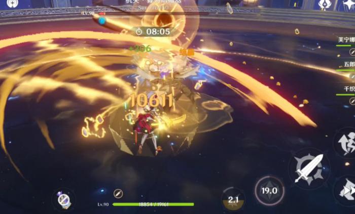 原神诺艾尔武器怎么选择3