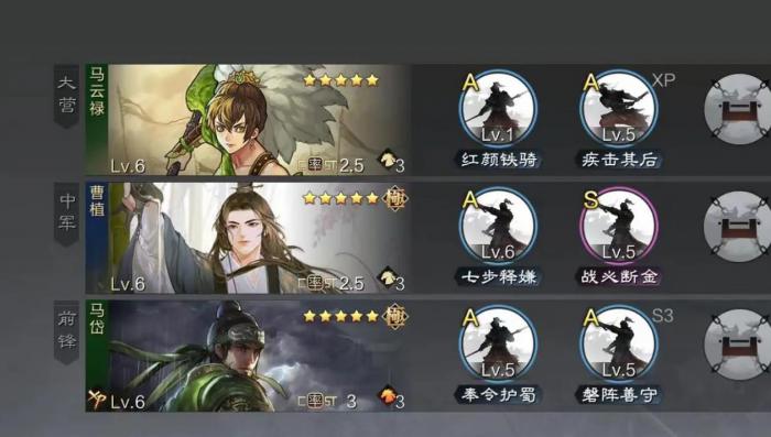 率土之滨马岱值得培养吗3