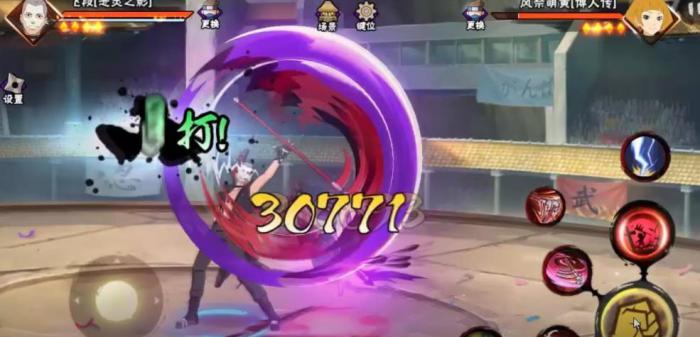 火影忍者手游飞段恶灵之影怎么玩1