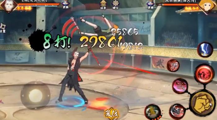 火影忍者手游飞段恶灵之影怎么玩3