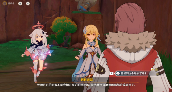 原神勇士的每一面任务怎么做1