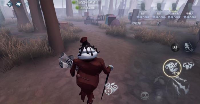 第五人格记录员技能是什么3