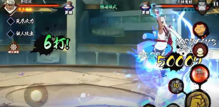 火影忍者手游奇拉比怎么玩3