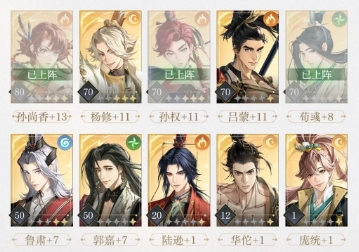 如鸢荀彧技能怎么样3