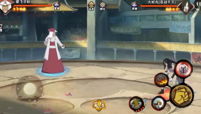 火影忍者手游猿飞日斩怎么玩2