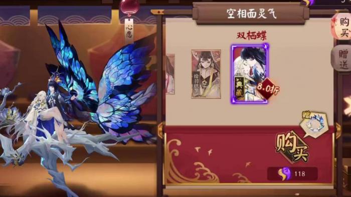 阴阳师空相面灵气怎么样1