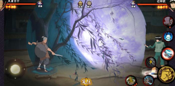 火影忍者手游丸星古介怎么玩_火影忍者手游丸星古介攻略大全