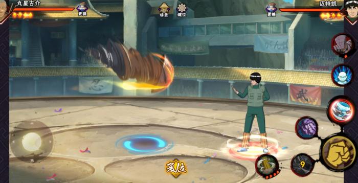 火影忍者手游丸星古介怎么玩2