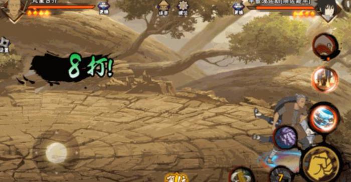 火影忍者手游丸星古介怎么玩3