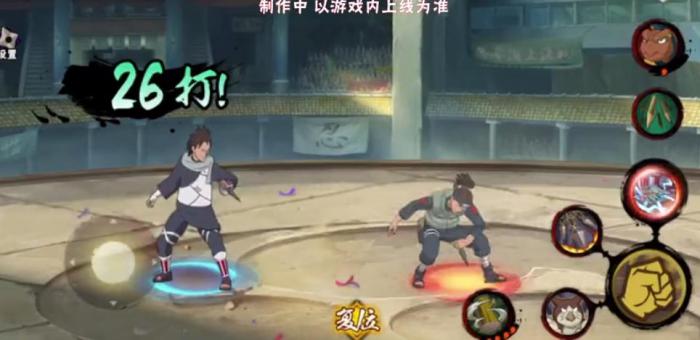 火影忍者手游摩托伊技能是什么_火影忍者手游云玩