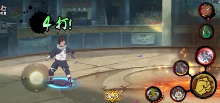 火影忍者手游摩托伊技能是什么3