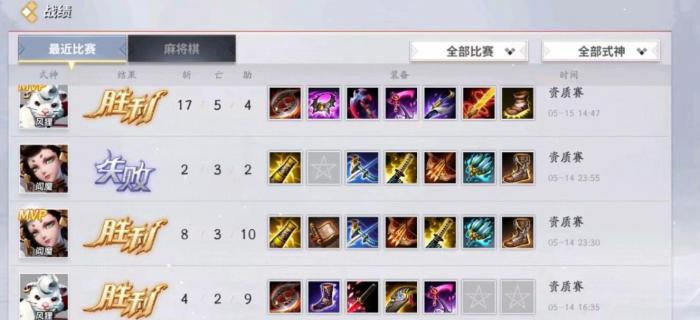 决战平安京风狸怎么玩2