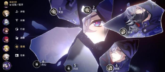 崩坏星穹铁道貊泽怎么培养2