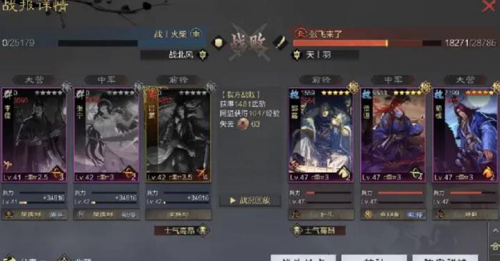 率土之滨李儒值得培养吗2