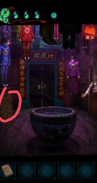 纸嫁衣7卿不负第四章业判怎么过3