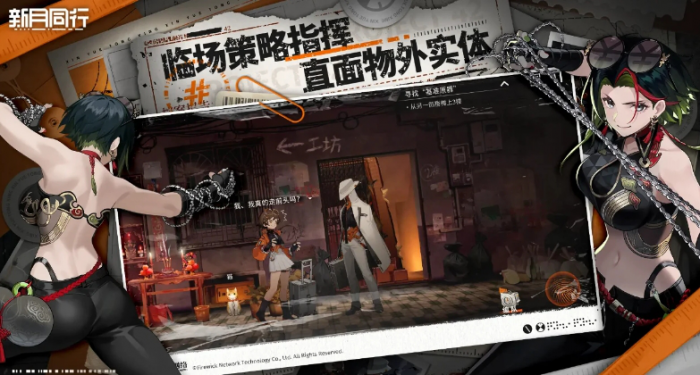 新月同行险境复现怎么通关2