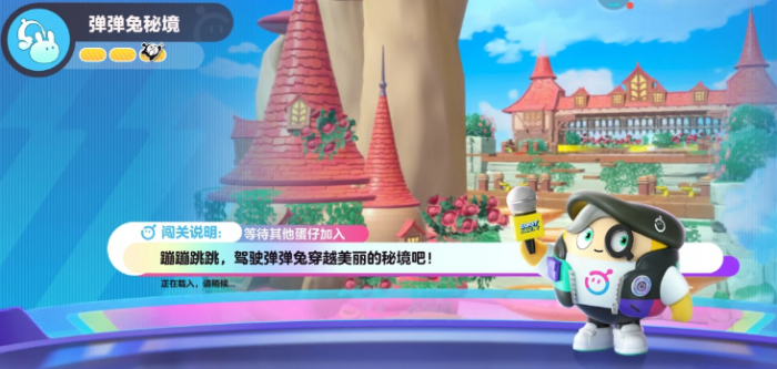 蛋仔派对S20新增主题关卡有哪些1