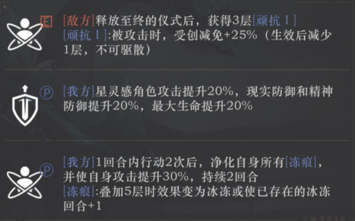 重返未来海渊的黑影怎么通关_重启未来海岛