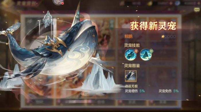 三国志幻想大陆鲲鹏怎么样_三国志幻想大陆官服