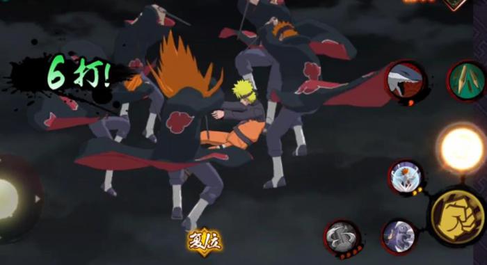 火影忍者手游佩恩饿鬼道技能是什么_火影忍者ol佩恩饿鬼道