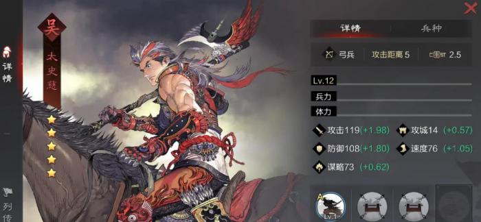 率土之滨太史慈值得培养吗_率土之滨太史慈怎么样