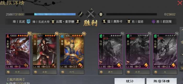 率土之滨太史慈值得培养吗3