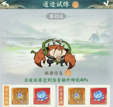 寻道大千道途怎么选择_寻道大千道途选哪个好