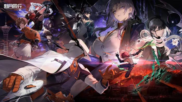 新月同行五星特工哪些值得抽1