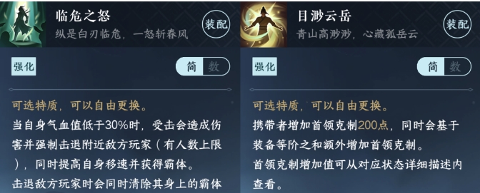 逆水寒手游九州飞光版本怎么提秒伤1